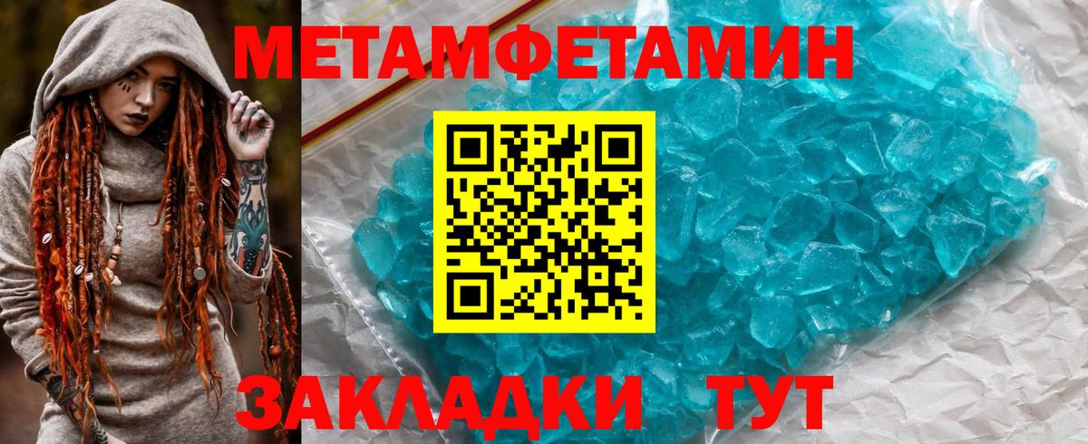 АМФЕТАМИН Розовый Зеленогорск
