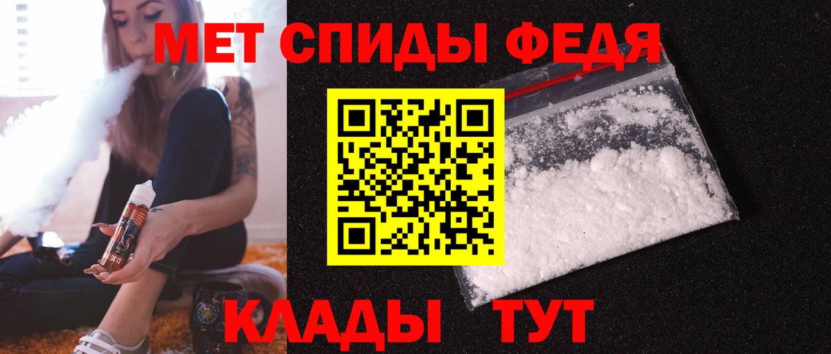 АМФ 97%  АМФ  Зеленогорск  MEGA ONION  АМФ  Вход с VPN 