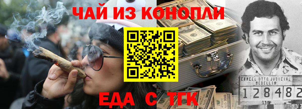 ГАШ  Вход с VPN  Зеленогорск  Меф МЯУ МЯУ  Alpha-PVP СОЛЬ кристаллы  Конопля  КЕТАМИН  LSD-25  Мефедрон кристаллы  КОКАИН 