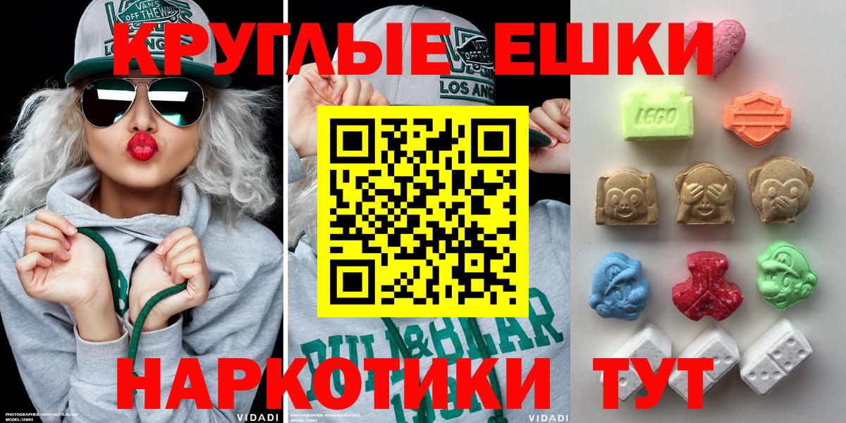 Зеленогорск  Экстази  ЭКСТАЗИ бентли  Вход с VPN  MEGA ССЫЛКА  ЭКСТАЗИ 280мг 