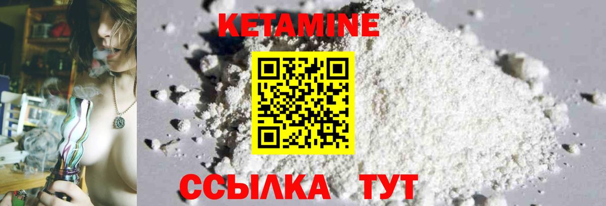 KRAKEN ССЫЛКА  Вход с VPN  Зеленогорск  КЕТАМИН ketamine  КЕТАМИН ketamine 