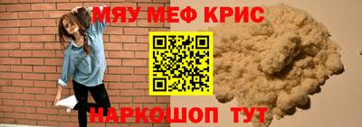 молекула духа Кумертау