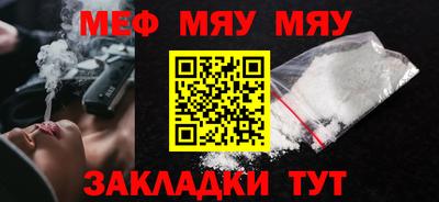 COCAINE Кулебаки