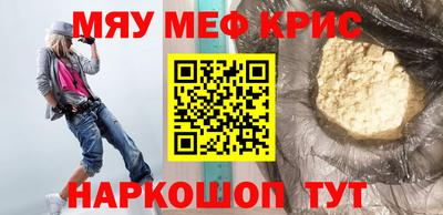 эйфоретик Кунгур