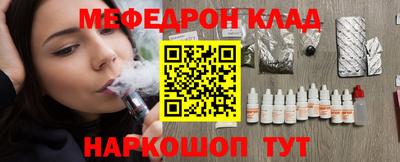 COCAINE Кулебаки