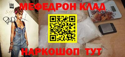 COCAINE Кулебаки