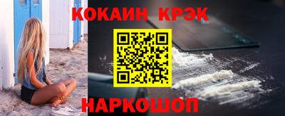 COCAINE Кулебаки