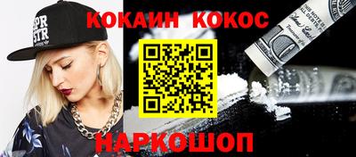 эйфоретик Кунгур