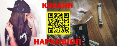 молекула духа Кумертау