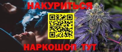 молекула духа Кумертау
