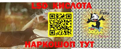 молекула духа Кумертау