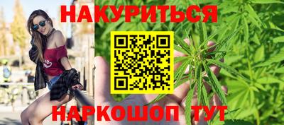 молекула духа Кумертау