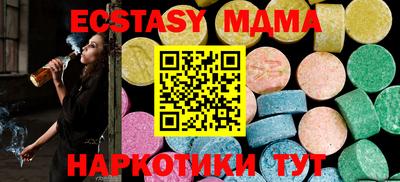 эйфоретик Кунгур