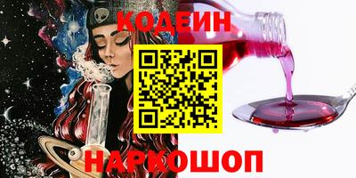 эйфоретик Кунгур