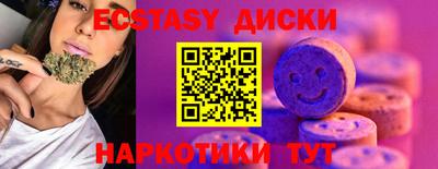 молекула духа Кумертау