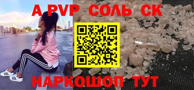 COCAINE Кулебаки