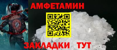 молекула духа Кумертау
