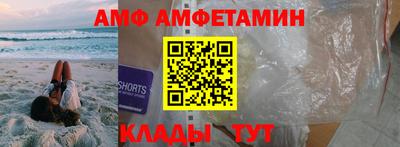 молекула духа Кумертау