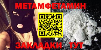 эйфоретик Кунгур