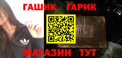 молекула духа Кумертау