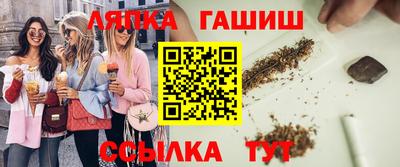 молекула духа Кумертау