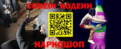 молекула духа Кумертау