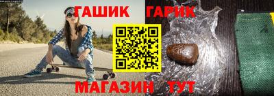 молекула духа Кумертау