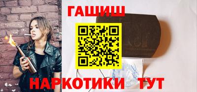 молекула духа Кумертау