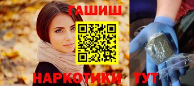 молекула духа Кумертау