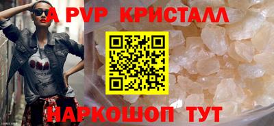 эйфоретик Кунгур
