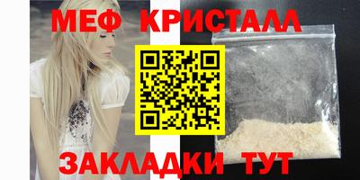 эйфоретик Кунгур