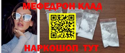 молекула духа Кумертау