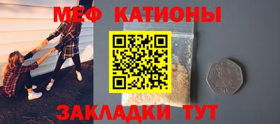 COCAINE Кулебаки