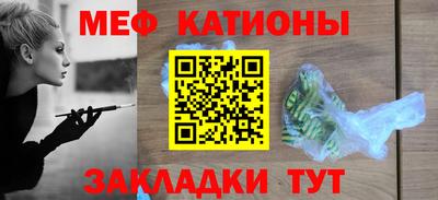 молекула духа Кумертау