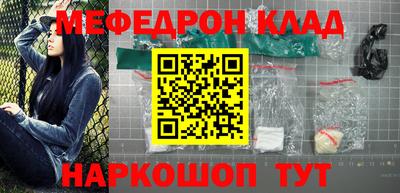 эйфоретик Кунгур