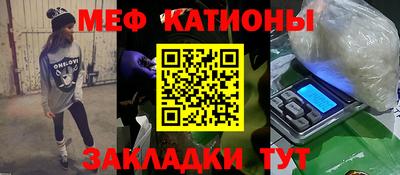 молекула духа Кумертау