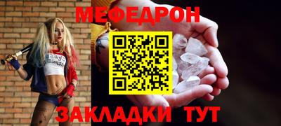 эйфоретик Кунгур