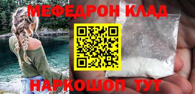 COCAINE Кулебаки