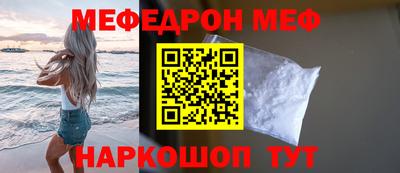молекула духа Кумертау