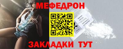 эйфоретик Кунгур