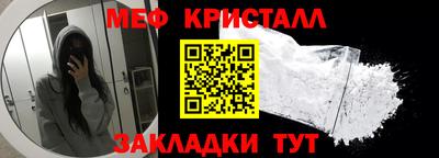 эйфоретик Кунгур