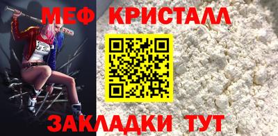 COCAINE Кулебаки