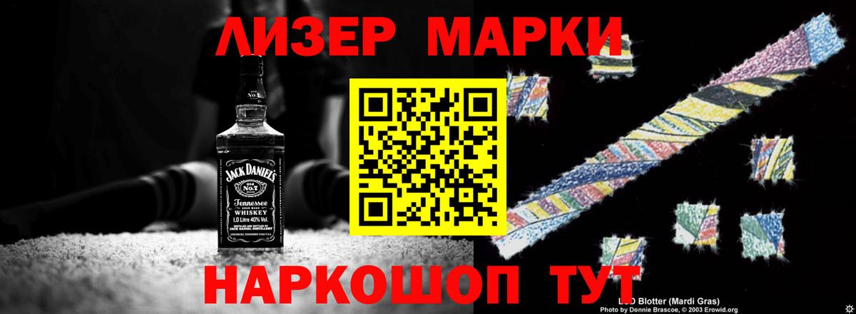 LSD-25 экстази кислота Зеленогорск