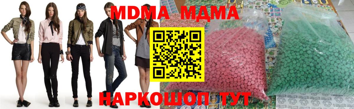ГАШИШ Зеленогорск