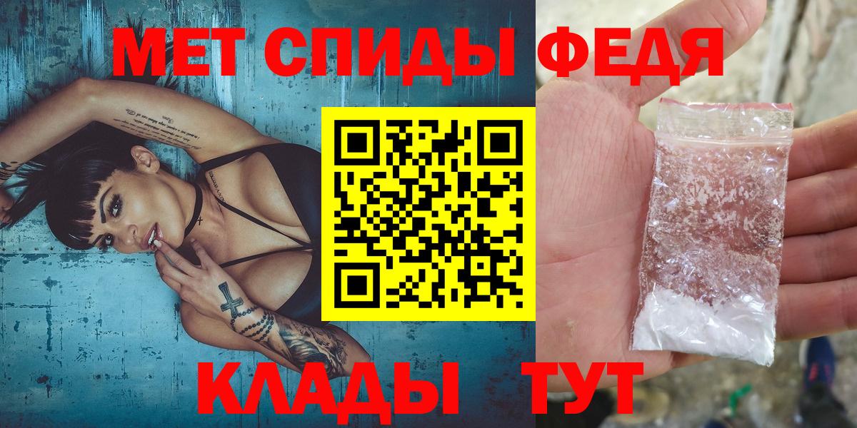 Зеленогорск  МЕТАМФЕТАМИН мет  МЕТАМФЕТАМИН мет  Вход с VPN 