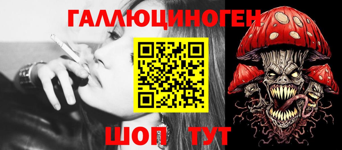 Зеленогорск  Псилоцибиновые грибы прущие грибы  Галлюциногенные грибы Psilocybe  Вход с VPN 